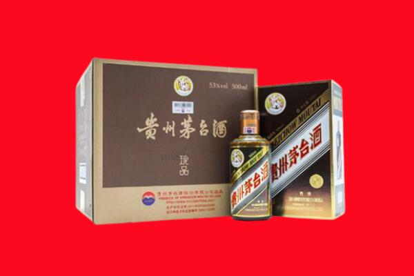 七台河桃山回收珍品茅台酒