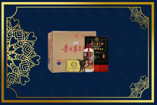 七台河桃山烟酒回收贵宾特制茅台酒